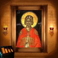 Аффоній