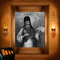 Ахіла