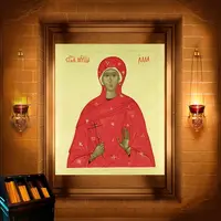 Алла