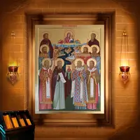 Собор Алтайських святих