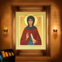 Агрипіна