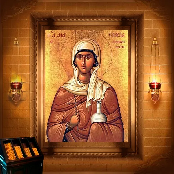 Анастасія