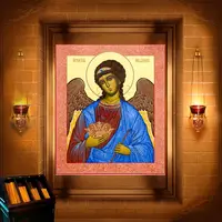Єгудіїл, Архангел