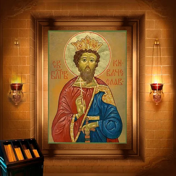 В'ячеслав