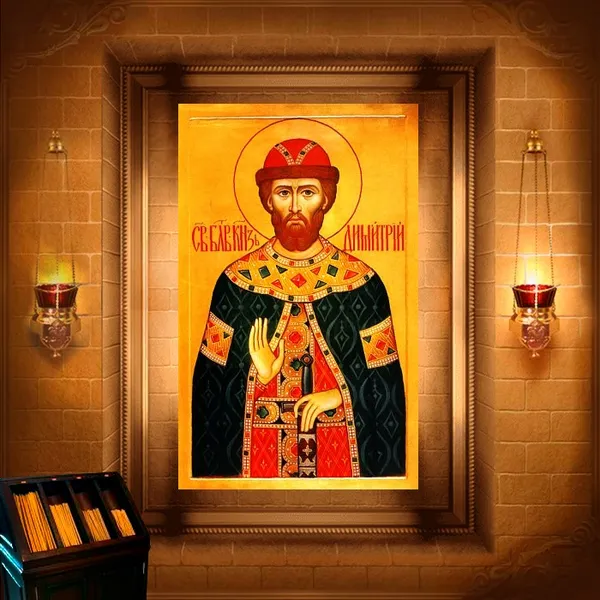 Димитрій