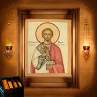 Борис Семенов, диякон