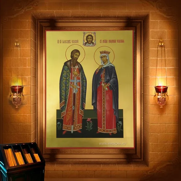 Собор усіх Чеських святих