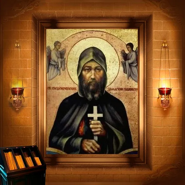Дамаскін Новий, Хіландарський