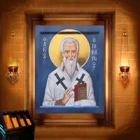 Єпіфаній