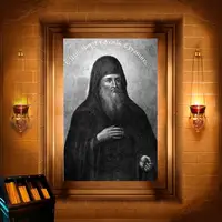 Євфимій