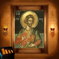 Євтропій
