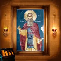 Феона, Симеон і Форвін