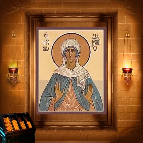 Феосевія (Феозва), диякониса