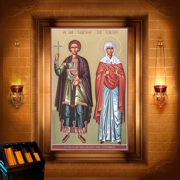 Галактіон і мучениця Єпістимія