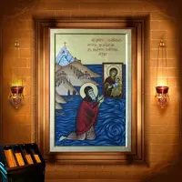 Гавриїл Святогорець, Іверський (Афонський)