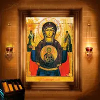 Ікона Божої Матері Абалацька