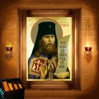 Іларіон