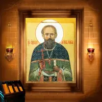Ілля