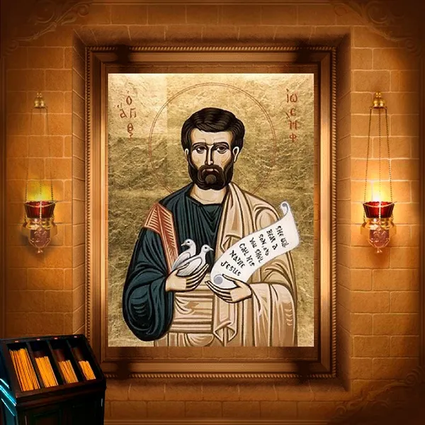 Йосип
