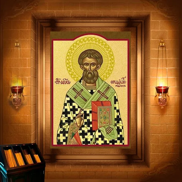 Іродіон