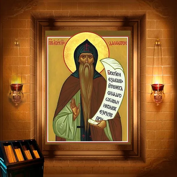 Ісаакій