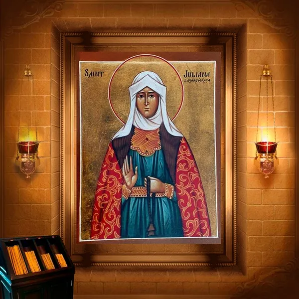 Іуліанія