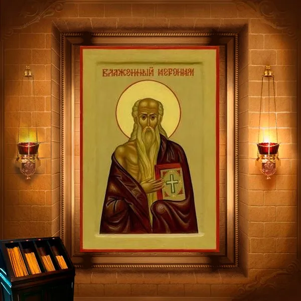 Ієронім Стридонський