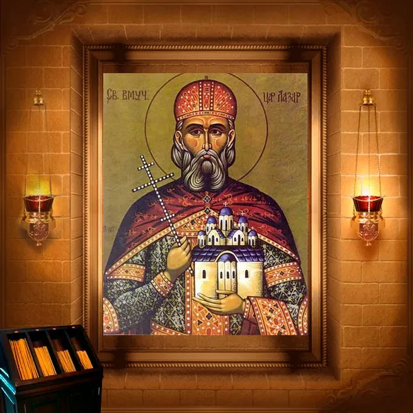 Лазар