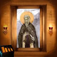 Лампад Іринопольський