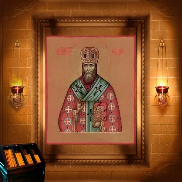 Лаврентій (Князєв), єпископ і Алексій Порфир'єв, пресвітер