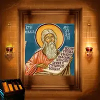 Малахія (400 р. до Р.Х.)