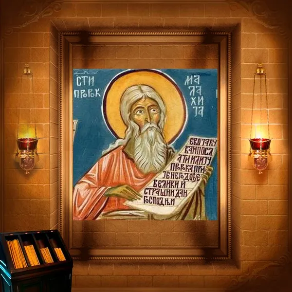 Малахія (400 р. до Р.Х.)