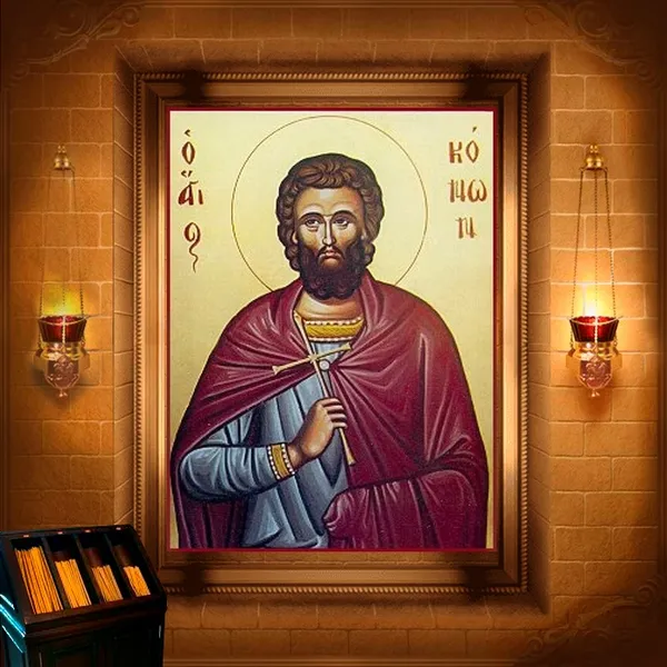 Конон Ісаврійський