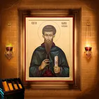 Наум, Сава, Горазд, Ангеляр