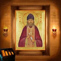 Нектарій Оптинський