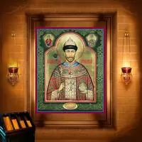 Микола