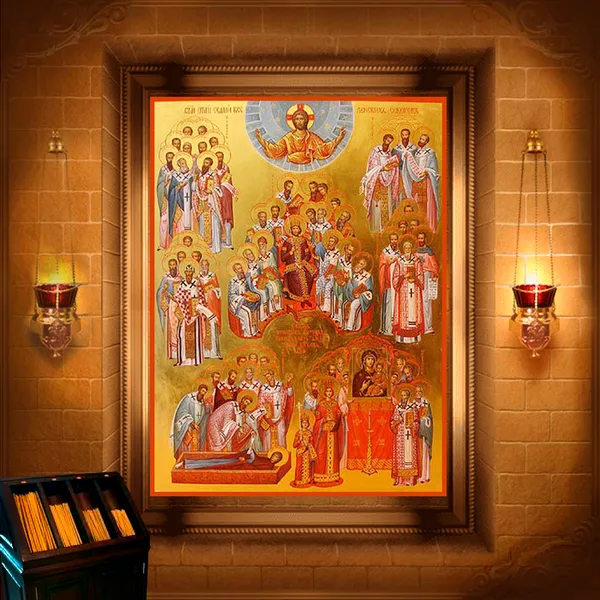 Пам’ять святих отців семи Вселенських Соборів