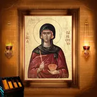 Параскева Римська