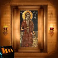 Павло