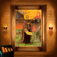 Павло