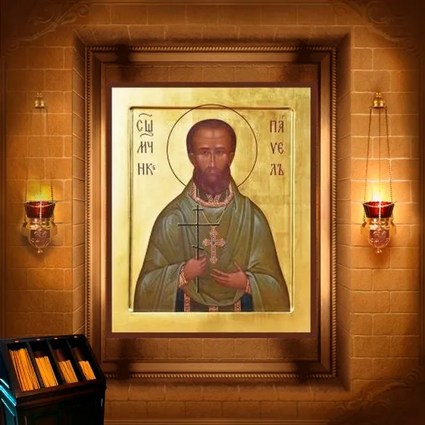 Павло Іванов, пресвітер