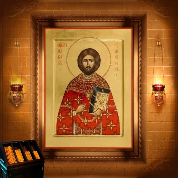 Павло Кушников, пресвітер