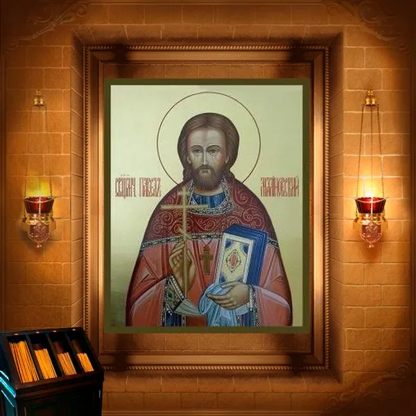 Павло Малиновський, пресвітер