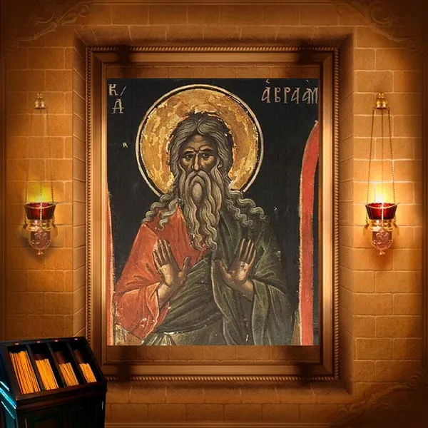 Авраам