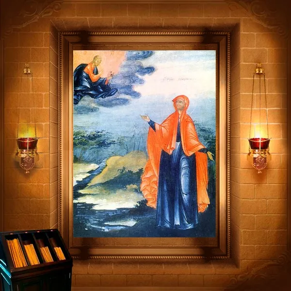 Єлисавета