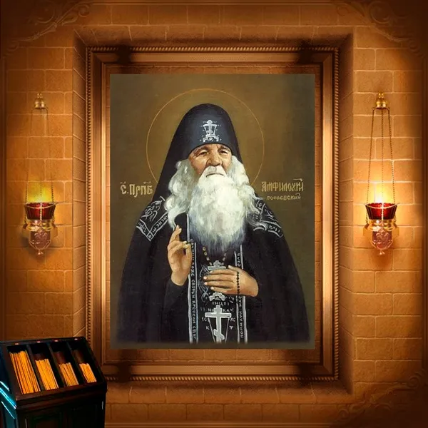 Амфілохій