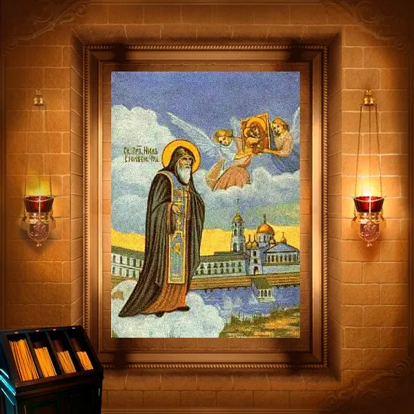 Ніл