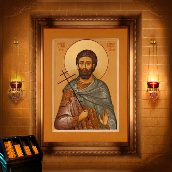 Сава Готфський, Мусовський (Валахійський)