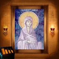 Севастіана Гераклейська