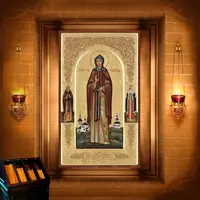 Софія (в миру Соломонія) Суздальська